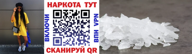 Где купить наркоту Верещагино COCAIN  Меф мяу мяу  ГАШИШ  APVP  Бошки Шишки 