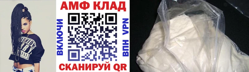 Амфетамин Розовый цены наркотик Верещагино