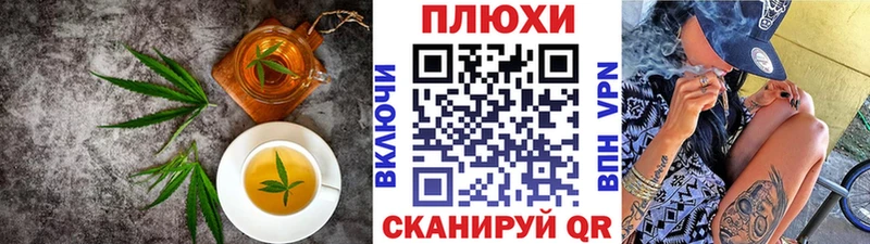 Canna-Cookies конопля  Верещагино 