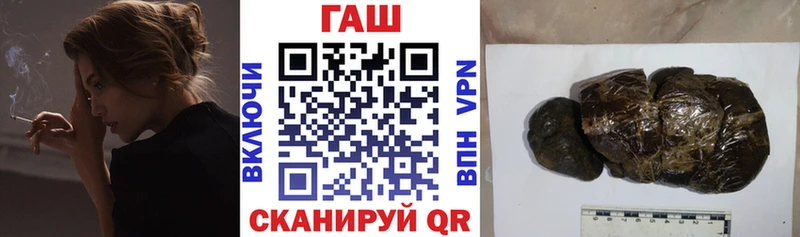 ГАШИШ ice o lator  Верещагино 