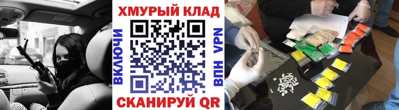 hydra ссылки  мориарти состав  Верещагино  Героин гречка  закладка 