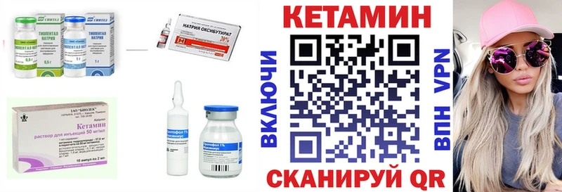 где купить наркоту  Верещагино  Кетамин ketamine 