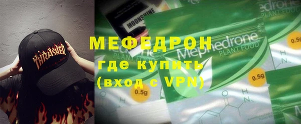 метамфетамин Богданович