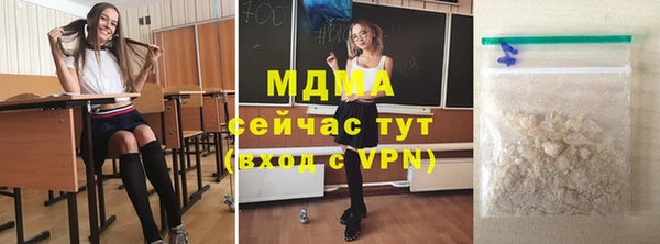 сатива Белокуриха