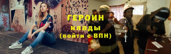 сатива Белокуриха