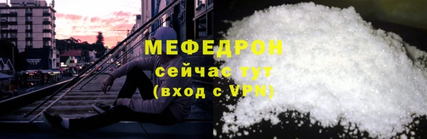 прущая мука Белоозёрский