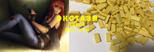 MDMA Богородицк