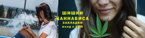 трава Богородск