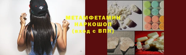 прущий лед Беломорск
