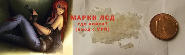 трава Богородск