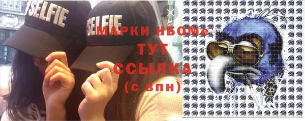 MDMA Богородицк