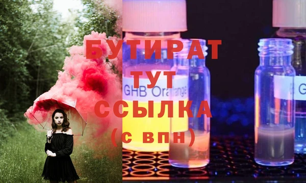 метамфетамин Богданович
