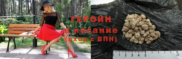 трава Богородск
