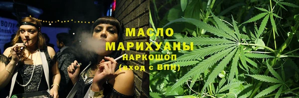 метамфетамин Богданович