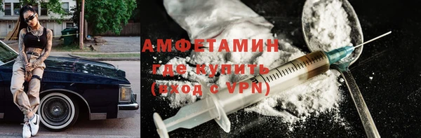 трава Богородск