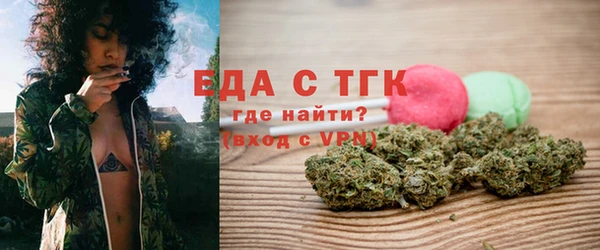 трава Богородск