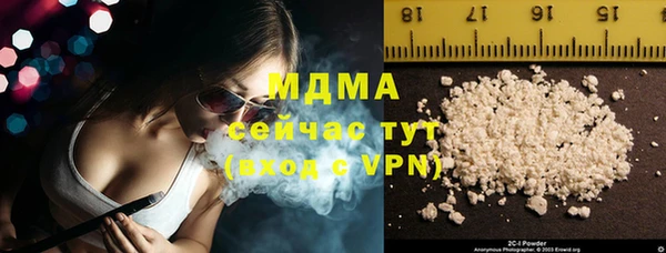 MDMA Богородицк