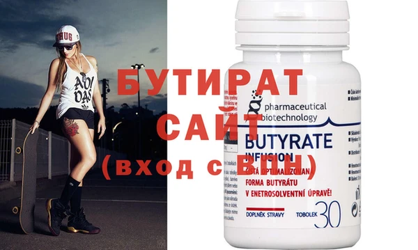 MDMA Богородицк