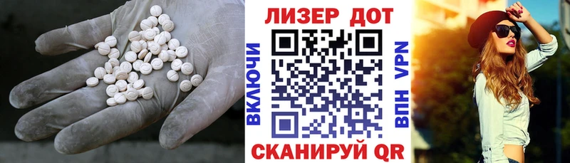ЛСД экстази ecstasy Верещагино